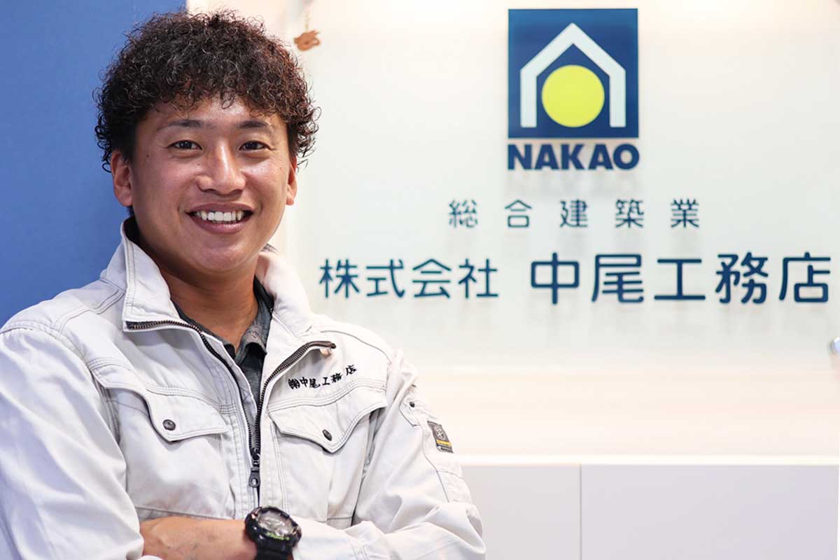 代表取締役 中尾 圭太